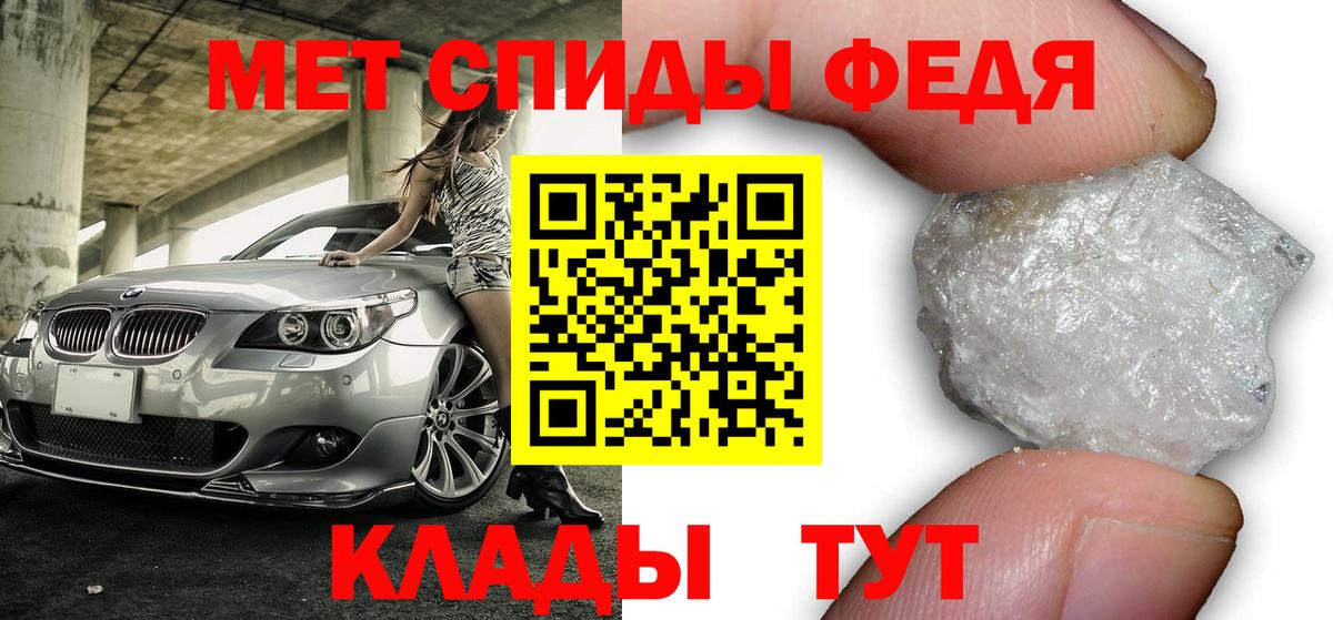 Амфетамин 97%  Вход с VPN  Amphetamine  Черняховск 