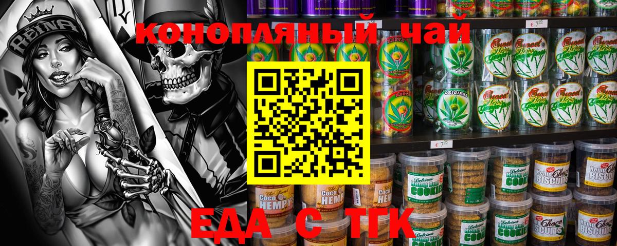 NBOMe Черняховск