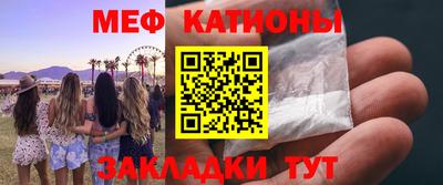 метамфетамин Апшеронск