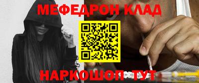 прущий лед Когалым