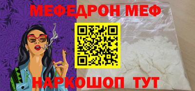 мяу мяу мука Ковров