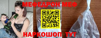 прущий лед Когалым