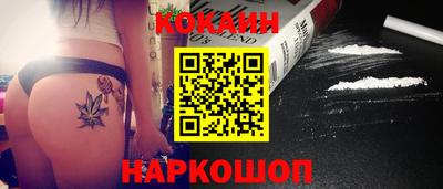 метамфетамин Апшеронск