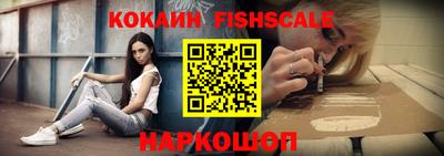 метамфетамин Апшеронск