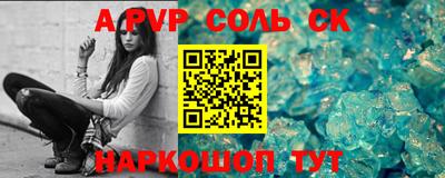 метамфетамин Апшеронск