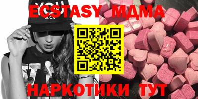 мяу мяу мука Ковров