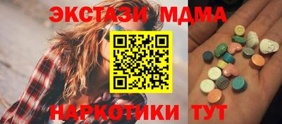 метамфетамин Апшеронск