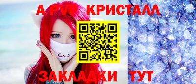 прущий лед Когалым