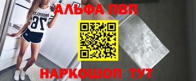 метамфетамин Апшеронск