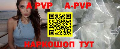 скорость mdpv Апрелевка