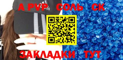 скорость mdpv Апрелевка