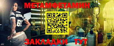 прущий лед Когалым