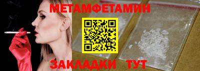 прущий лед Когалым