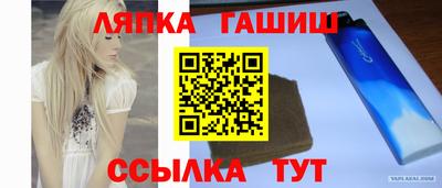 метамфетамин Апшеронск