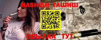 метамфетамин Апшеронск