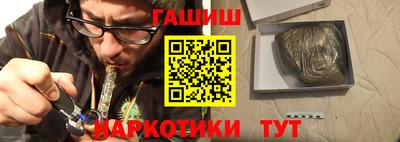 метамфетамин Апшеронск