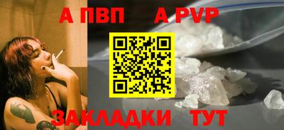 метамфетамин Апшеронск