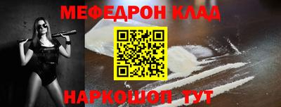 мяу мяу мука Ковров