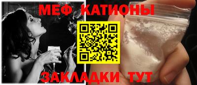 метамфетамин Апшеронск