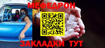 метамфетамин Апшеронск