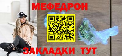 прущий лед Когалым