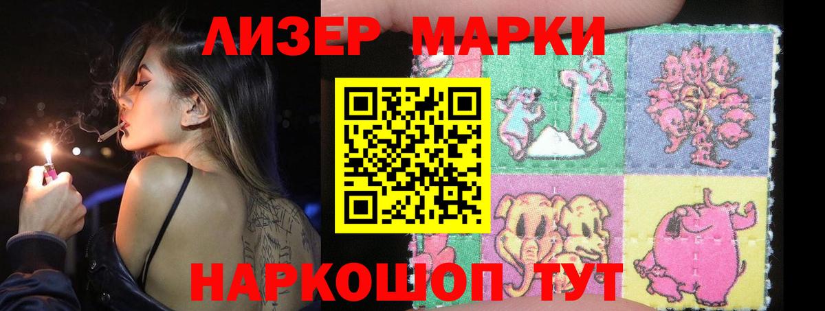 Лсд 25 экстази ecstasy Черняховск