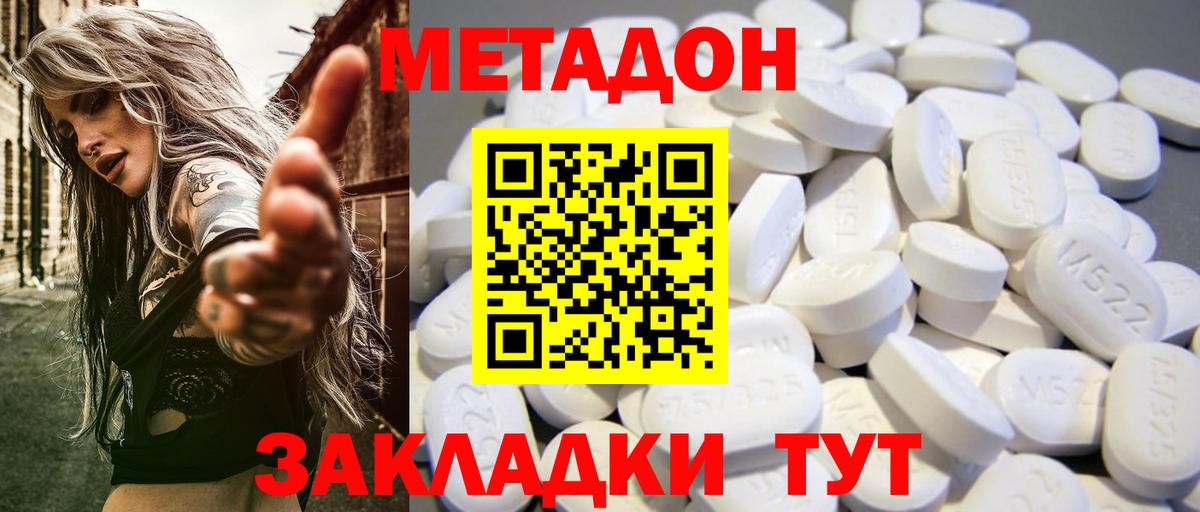 Cocaine  Вход с VPN  Черняховск  ГАШИШ  Бошки Шишки  Меф кристаллы 