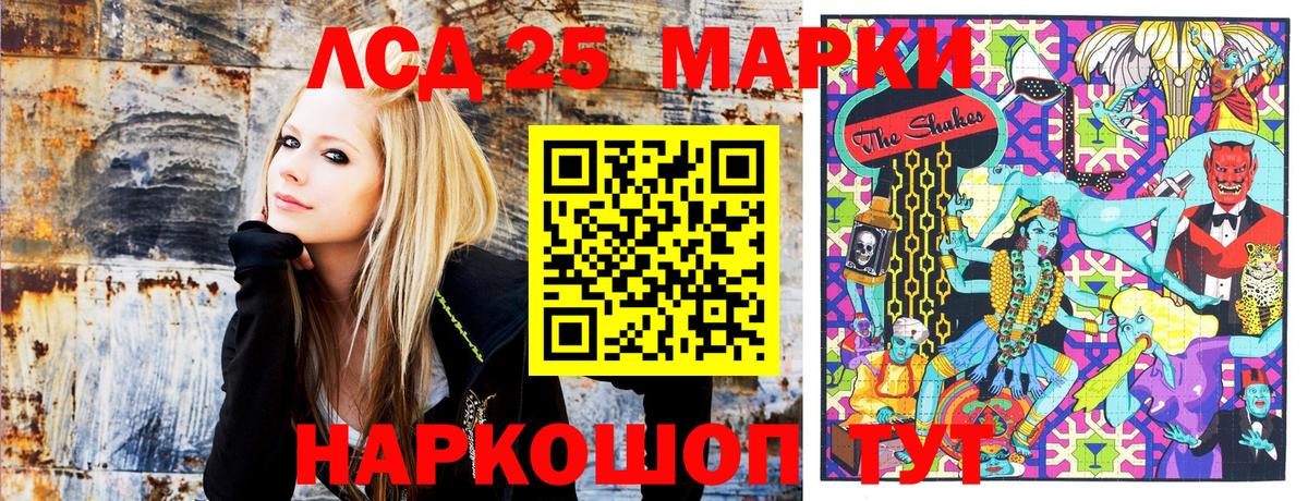 продажа наркотиков  Марки 25I-NBOMe 1,5мг  Марки 25I-NBOMe  Черняховск  Марки 25I-NBOMe 1,5мг 