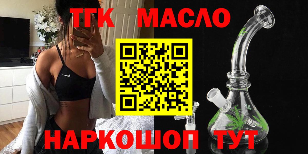 Дистиллят ТГК концентрат Черняховск