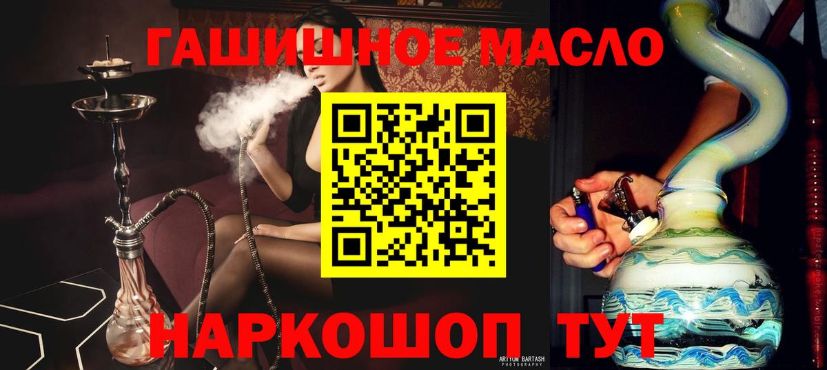 Дистиллят ТГК THC oil  ТГК Wax  Черняховск 